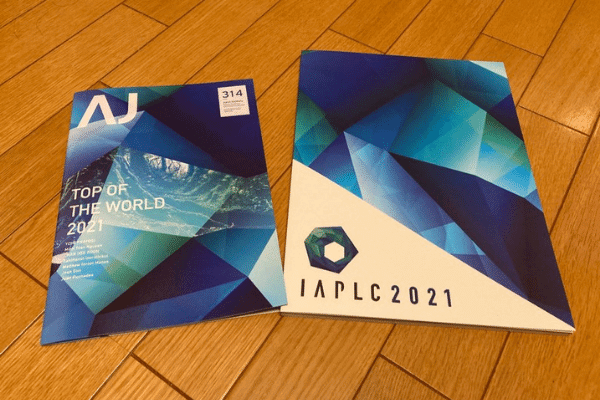  IAPLC2021水景写真集