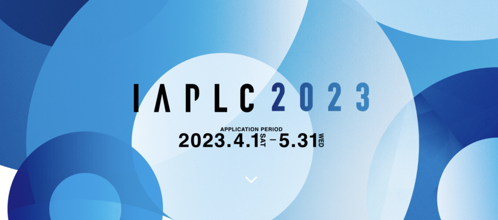 IAPLC2023